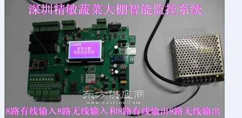 功能稳定 绿色环保JMDM-VG01蔬菜大棚集成控制系统图片 - 